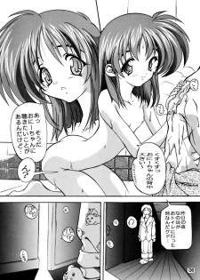 (C62) [Behind Moon (Q)] NANOHANATSUMI (MAHOUSHOUJORIRIKARUNANOHA) - page 5