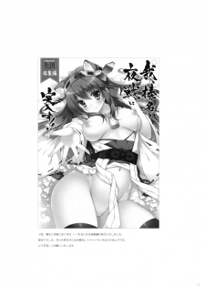 (C90) [Shigunyan (Shigunyan)] Ware, Haruna to Ofuro ni Totsunyuu su!! (Kantai Collection -KanColle-) [Chinese] [绅士仓库汉化] - page 15