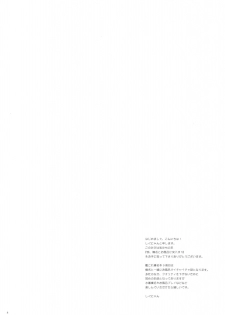 (C90) [Shigunyan (Shigunyan)] Ware, Haruna to Ofuro ni Totsunyuu su!! (Kantai Collection -KanColle-) [Chinese] [绅士仓库汉化] - page 4