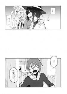 (Reitaisai 13) [Denpaesidan (Shiroshi)] Himitsu no. (Touhou Project) - page 3