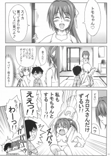 (SC49) [Brain Dead (Eiji)] Kyokumen Oppai Double (Sora no Otoshimono) - page 11