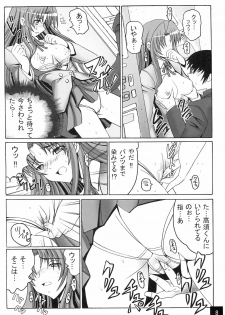 (Ore ga Ryuu de, Omae ga Tora de. ~Hannin wa ○○~) [Oomorian (Ohbayashi Mori, Pensuke)] Limited Chiwadora! (Toradora!) - page 10