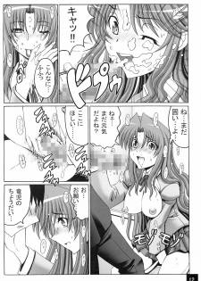 (Ore ga Ryuu de, Omae ga Tora de. ~Hannin wa ○○~) [Oomorian (Ohbayashi Mori, Pensuke)] Limited Chiwadora! (Toradora!) - page 14