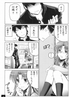 (Ore ga Ryuu de, Omae ga Tora de. ~Hannin wa ○○~) [Oomorian (Ohbayashi Mori, Pensuke)] Limited Chiwadora! (Toradora!) - page 25