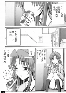 (Ore ga Ryuu de, Omae ga Tora de. ~Hannin wa ○○~) [Oomorian (Ohbayashi Mori, Pensuke)] Limited Chiwadora! (Toradora!) - page 5