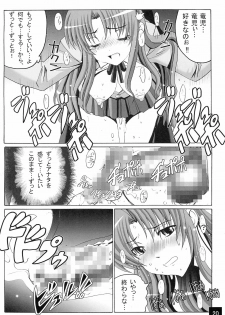 (Ore ga Ryuu de, Omae ga Tora de. ~Hannin wa ○○~) [Oomorian (Ohbayashi Mori, Pensuke)] Limited Chiwadora! (Toradora!) - page 22