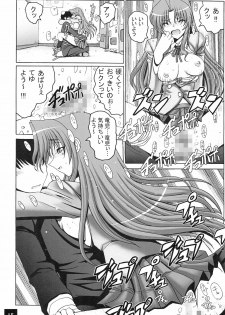 (Ore ga Ryuu de, Omae ga Tora de. ~Hannin wa ○○~) [Oomorian (Ohbayashi Mori, Pensuke)] Limited Chiwadora! (Toradora!) - page 17