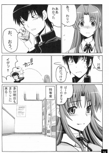 (Ore ga Ryuu de, Omae ga Tora de. ~Hannin wa ○○~) [Oomorian (Ohbayashi Mori, Pensuke)] Limited Chiwadora! (Toradora!) - page 26