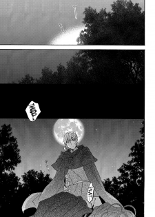(SUPER25) [BLOW (Umehara Suzuko)] Hana to Hachimitsu Kouhen (Fate/Zero) [English] [biribiri] - page 15