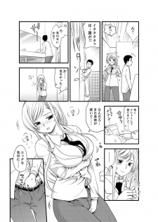 [Toshi] Onna ni Natta Ore no Karada de Hatsu Ecchi... Shichatta!? 5 - page 11