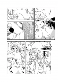 [Toshi] Onna ni Natta Ore no Karada de Hatsu Ecchi... Shichatta!? 5 - page 16