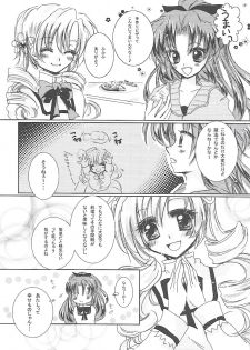 (C89) [Orihime-Bunko (Oris)] Kousoku Shitai no (Puella Magi Madoka☆Magica) - page 3