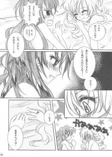 (C89) [Orihime-Bunko (Oris)] Kousoku Shitai no (Puella Magi Madoka☆Magica) - page 21