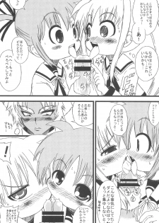 (C76) [GOD Ryokutya (Bu-chan)] LOVE-LOVE x love-love (Mahou Shoujo Lyrical Nanoha) - page 11