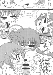 (C76) [GOD Ryokutya (Bu-chan)] LOVE-LOVE x love-love (Mahou Shoujo Lyrical Nanoha) - page 15