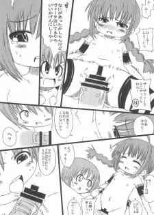 (C76) [GOD Ryokutya (Bu-chan)] LOVE-LOVE x love-love (Mahou Shoujo Lyrical Nanoha) - page 14