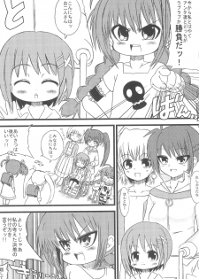 (C76) [GOD Ryokutya (Bu-chan)] LOVE-LOVE x love-love (Mahou Shoujo Lyrical Nanoha) - page 4