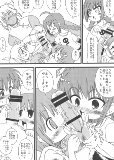 (C76) [GOD Ryokutya (Bu-chan)] LOVE-LOVE x love-love (Mahou Shoujo Lyrical Nanoha) - page 8