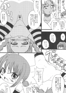 (C76) [GOD Ryokutya (Bu-chan)] LOVE-LOVE x love-love (Mahou Shoujo Lyrical Nanoha) - page 13