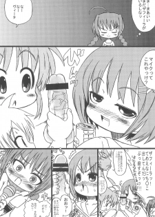 (C76) [GOD Ryokutya (Bu-chan)] LOVE-LOVE x love-love (Mahou Shoujo Lyrical Nanoha) - page 6