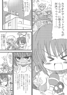 (C76) [GOD Ryokutya (Bu-chan)] LOVE-LOVE x love-love (Mahou Shoujo Lyrical Nanoha) - page 5