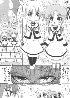 (C76) [GOD Ryokutya (Bu-chan)] LOVE-LOVE x love-love (Mahou Shoujo Lyrical Nanoha) - page 3