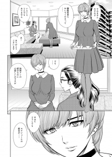 [Tatsunami Youtoku] Bijin Henshuu-chou Series Ch. 5-8 [Digital] - page 27