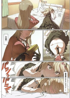 (C90) [Initial-G (A1)] SENSYAGO (Girls und Panzer) - page 13