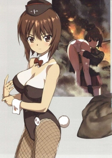 (C90) [Initial-G (A1)] SENSYAGO (Girls und Panzer) - page 16
