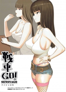 (C90) [Initial-G (A1)] SENSYAGO (Girls und Panzer) - page 2