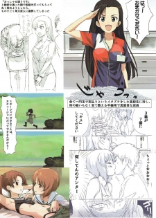(C90) [Initial-G (A1)] SENSYAGO (Girls und Panzer) - page 12