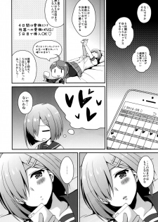 (C90) [Toumei Kousoku (Chika)] Itoshiku Setsunai Kono Yoru ni (Kantai Collection -KanColle-) - page 5