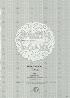 (CT28) [PINK CHUCHU (Mikeou)] Onedari Remrin (Re:Zero kara Hajimeru Isekai Seikatsu) - page 17