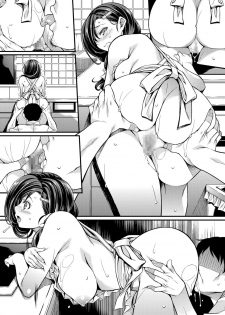 [Rip@Lip (Mizuhara Yuu)] Sagurare Otome -plus- [Digital] - page 30