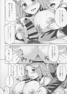 (C90) [Tenrake Chaya (Ahru.)] Chanpon shimasho. (Kantai Collection -KanColle-) - page 9