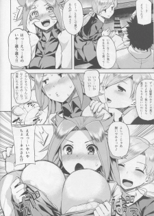 (C90) [Tenrake Chaya (Ahru.)] Chanpon shimasho. (Kantai Collection -KanColle-) - page 7