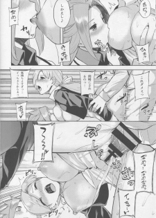 (C90) [Tenrake Chaya (Ahru.)] Chanpon shimasho. (Kantai Collection -KanColle-) - page 15