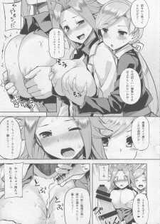 (C90) [Tenrake Chaya (Ahru.)] Chanpon shimasho. (Kantai Collection -KanColle-) - page 8