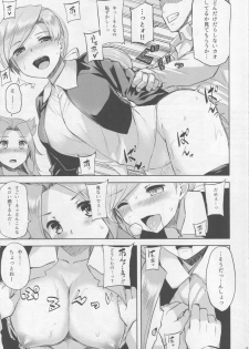 (C90) [Tenrake Chaya (Ahru.)] Chanpon shimasho. (Kantai Collection -KanColle-) - page 14