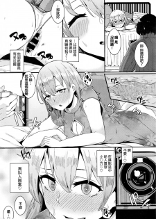 [yumoteliuce] Idol wa Hitoshirezu Ecchi ga Shitai (COMIC BAVEL 2016-04) [Chinese] - page 7