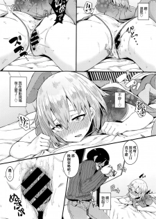 [yumoteliuce] Idol wa Hitoshirezu Ecchi ga Shitai (COMIC BAVEL 2016-04) [Chinese] - page 8