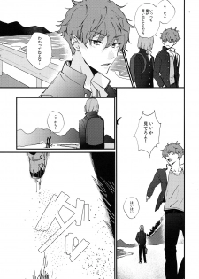 (HaruCC21) [Phlodexy (Yamano)] Hirottekudasai (High☆Speed! -Free! Starting Days-) - page 4