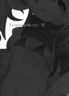 (C84) [PilotStar (Iso Nogi)] KnowledgeMaster EX (Sengoku Collection) - page 2