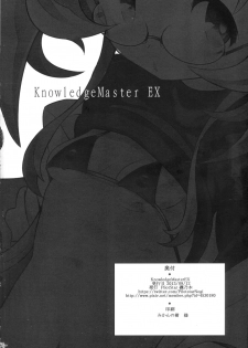 (C84) [PilotStar (Iso Nogi)] KnowledgeMaster EX (Sengoku Collection) - page 29