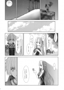 (C62) [Shoujo Kousaku (eltole)] Haiiro no Gensoukyoku - page 19