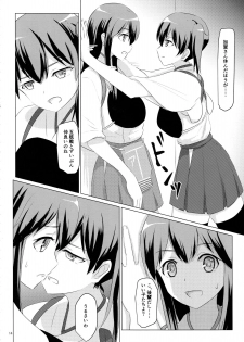 (C89) [ifpark.Com (ifpark)] Ikkousen to Gokousen no Kou Soushuuhen Kai (Kantai Collection -KanColle-) [Incomplete] - page 14