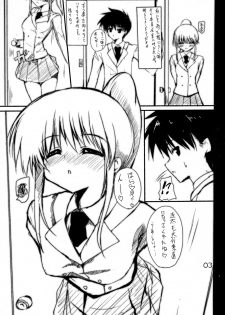 (COMIC1☆4) [SLASH (Mitsurugi Aoi)] Riko-nee no xxx (Kiss x Sis) - page 3