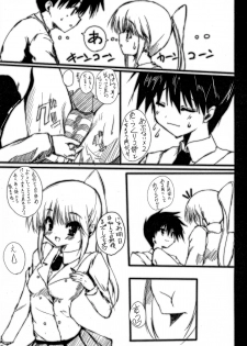 (COMIC1☆4) [SLASH (Mitsurugi Aoi)] Riko-nee no xxx (Kiss x Sis) - page 12