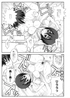 (SC48) [R-WORKS (ROS)] Mikuni-san-chi no Miharu-san (Kiss x Sis) - page 13