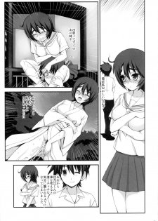 (SC48) [R-WORKS (ROS)] Mikuni-san-chi no Miharu-san (Kiss x Sis) - page 5